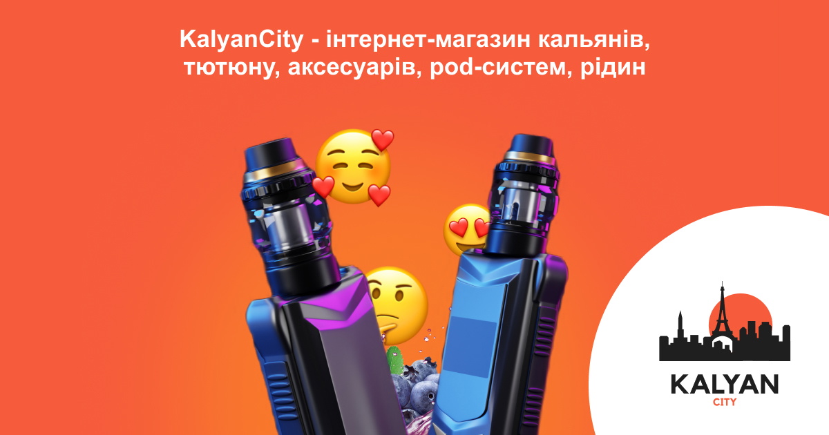 POD-системи (Поди): купити подік у Києві та Україні | Ціни та відгуки KalyanCity