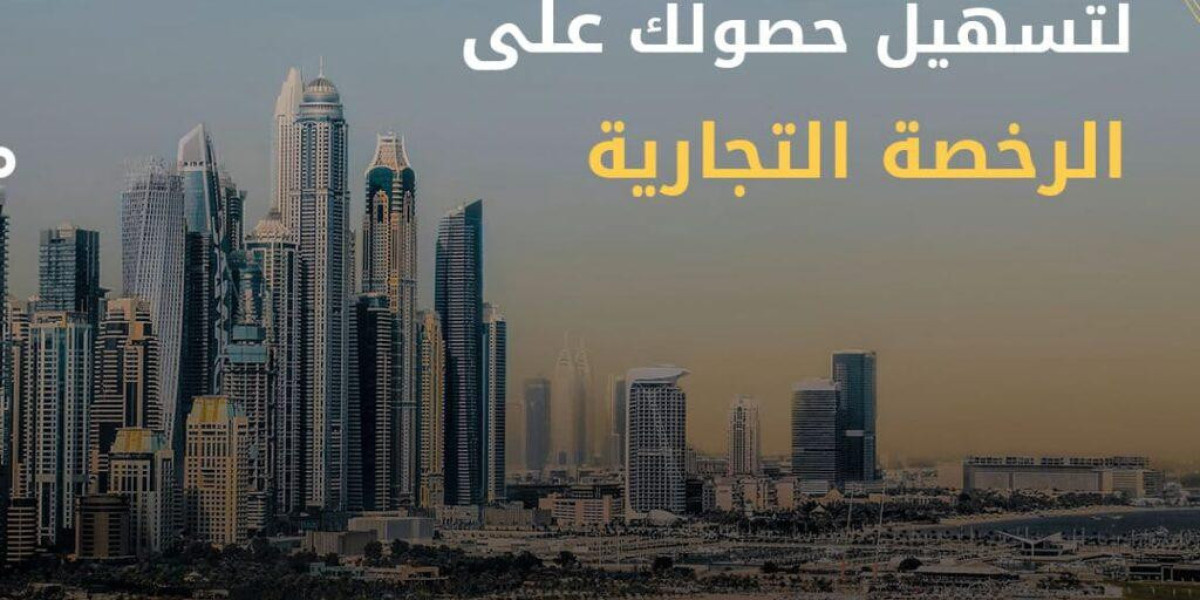 تكلفة رخصة تجارية في دبي