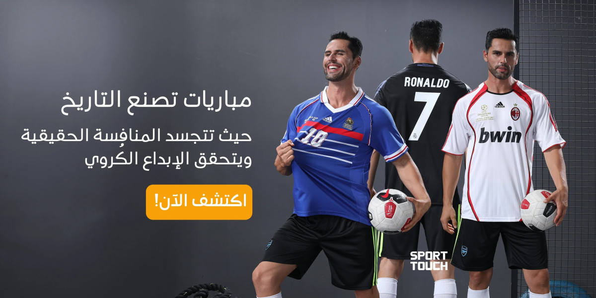 بدلة رياضية رجالي من Sport Touch – تألق بأناقة وأداء لا يُقارن