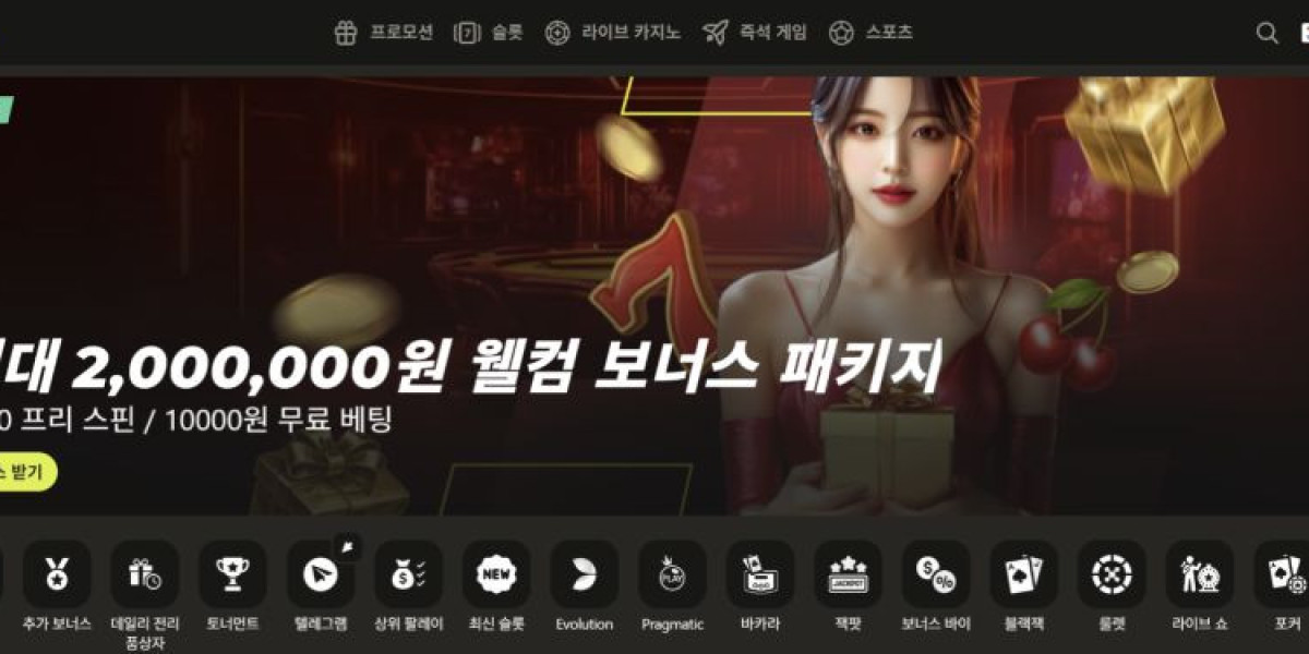 메이저 토토사이트: 안전성과 전략적 베팅의 완벽 가이드