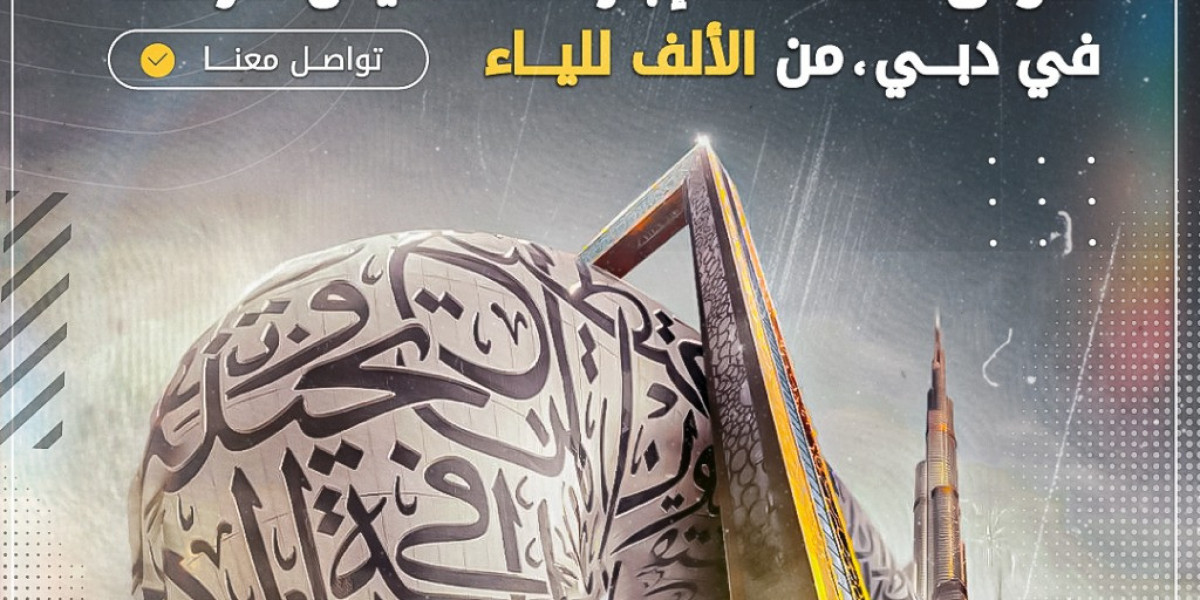 تاسيس شركة في دبي