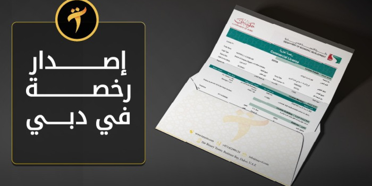 رخصة تجارية في دبي