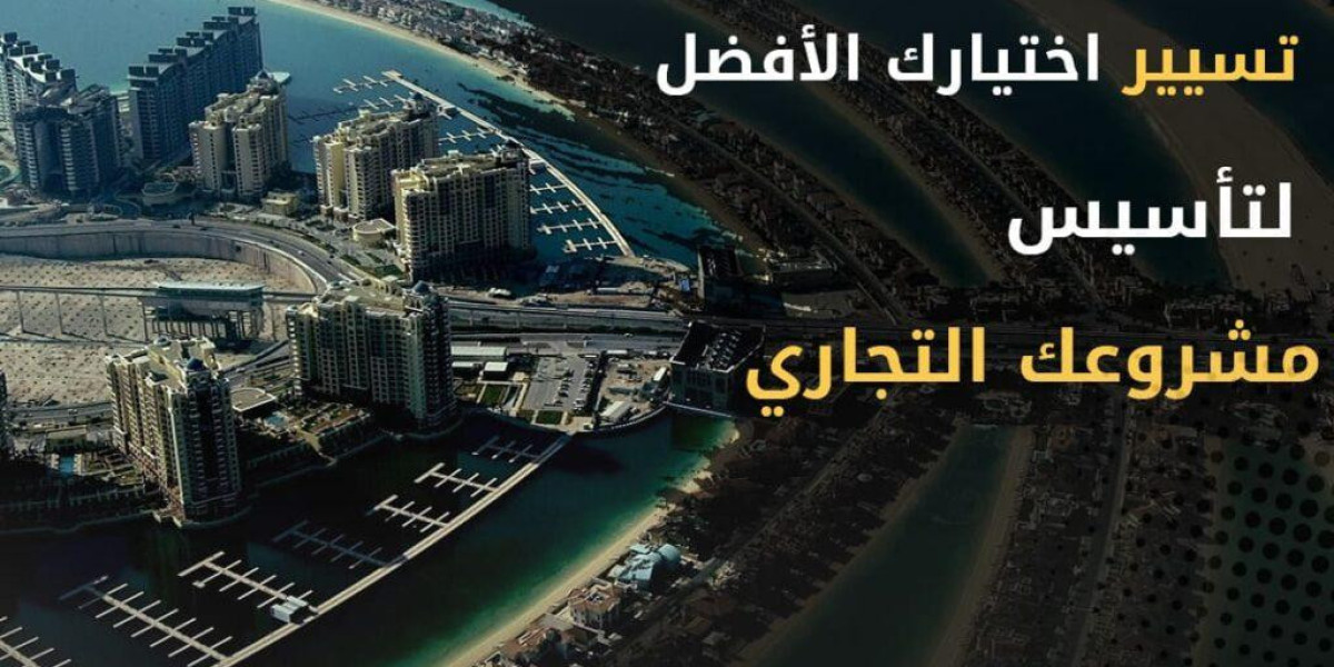 تاسيس شركة في دبي