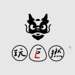 玩巨撚 Toys L Profile Picture