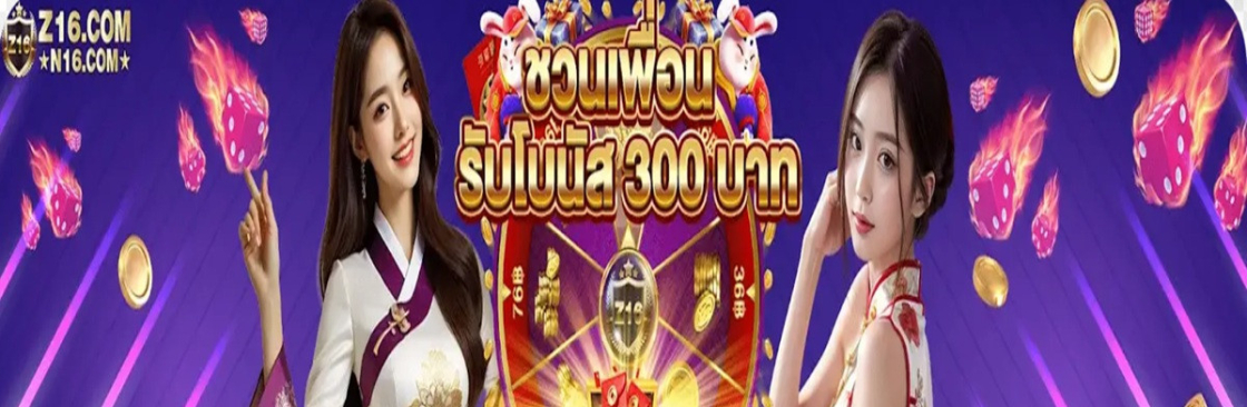 z16 thai Cover Image