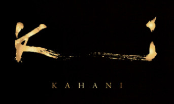 Kahani Restaurant Sloane Square Profile Picture