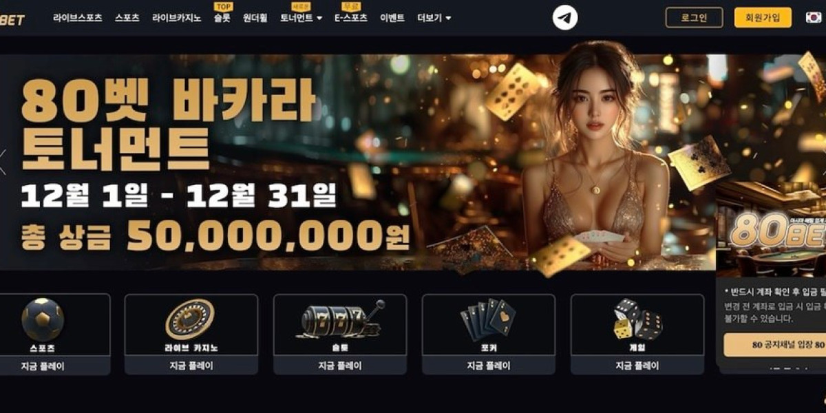 신뢰와 전략이 공존하는 현대 카지노사이트