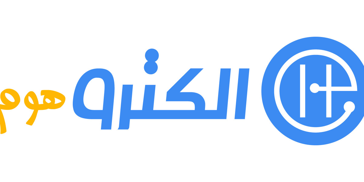 موقع الكترو هوم لشراء الأجهزة المنزلية