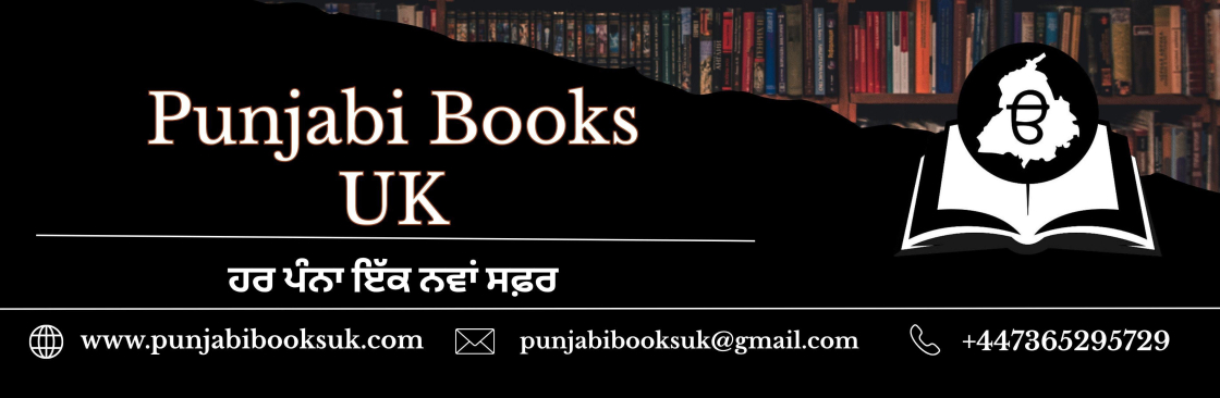 Punjabi Books UK Cover Image
