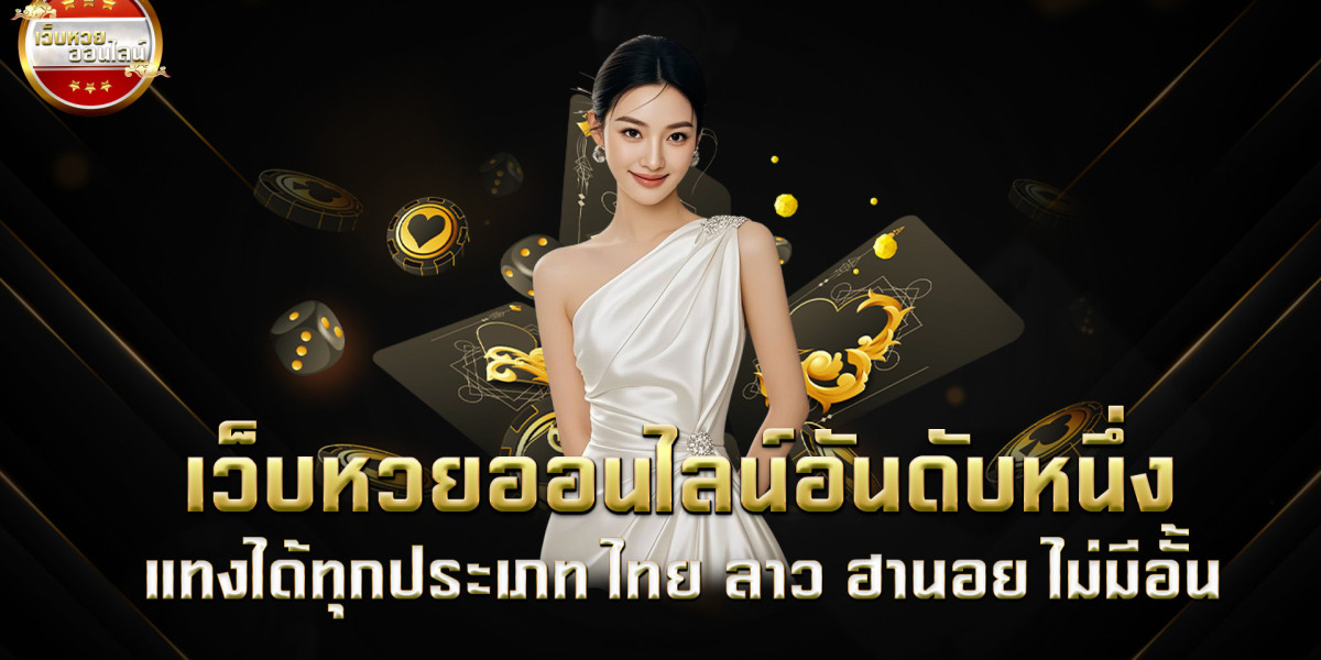 หวยมูฟวินเบท กับการสร้างกลยุทธ์เพื่อผลกำไรสูง