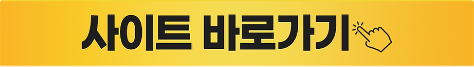 바카라 프젝 - 골든뷰카지노에서