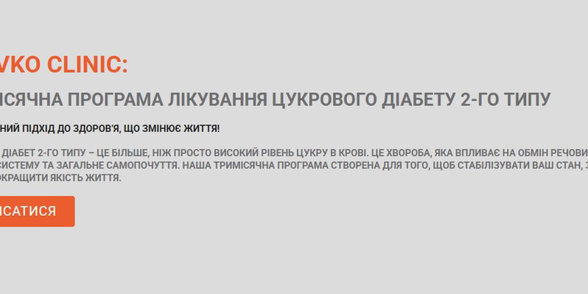 Цукровий діабет як виклик і можливість змін: підхід BROVKO CLINIC до лікування 2 типу